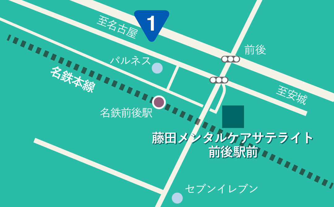 藤田メンタルケアサテライト前後駅前