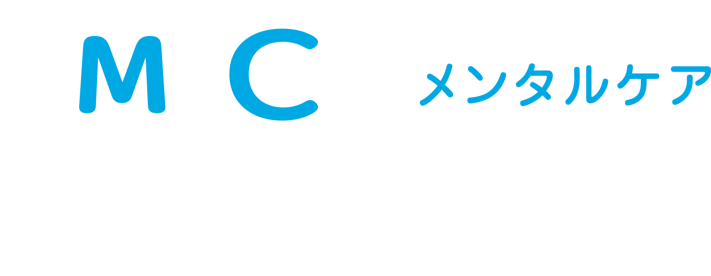 藤田メンタルケアサテライト名駅