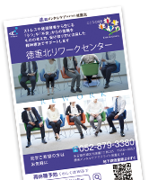 パンフレットダウンロード